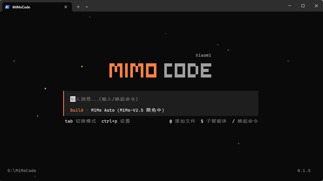 MiMo Code 终端截图